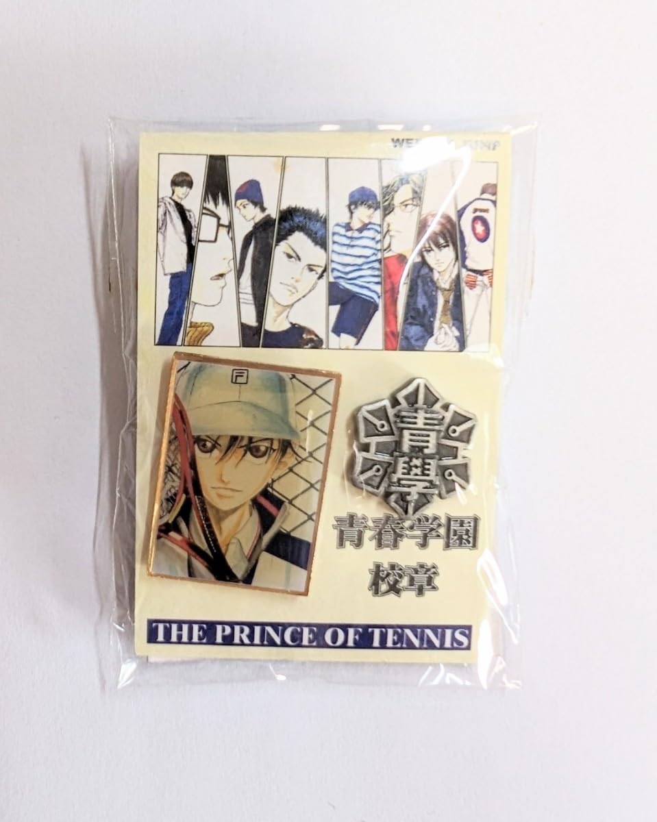Amazon.co.jp: テニスの王子様 青春学園中等部 生徒手帳 校章 応募者