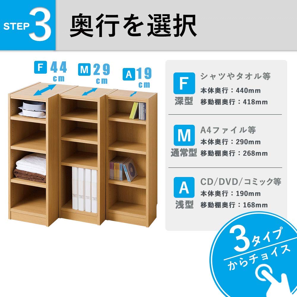 Amazon｜白井産業 木製 本棚 ラック 高さ90 幅22 奥行44cm 隙間収納