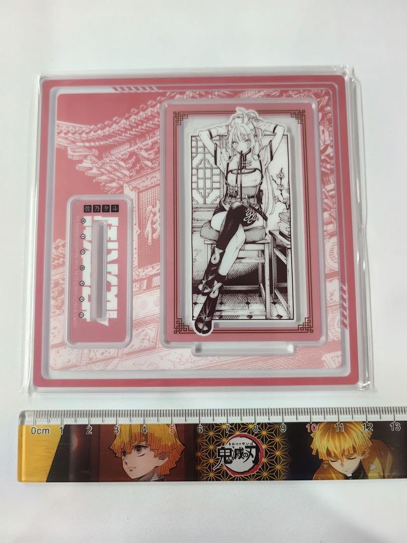 Amazon.co.jp: 極楽街 中国限定 特装版 ネイ アクリルスタンド