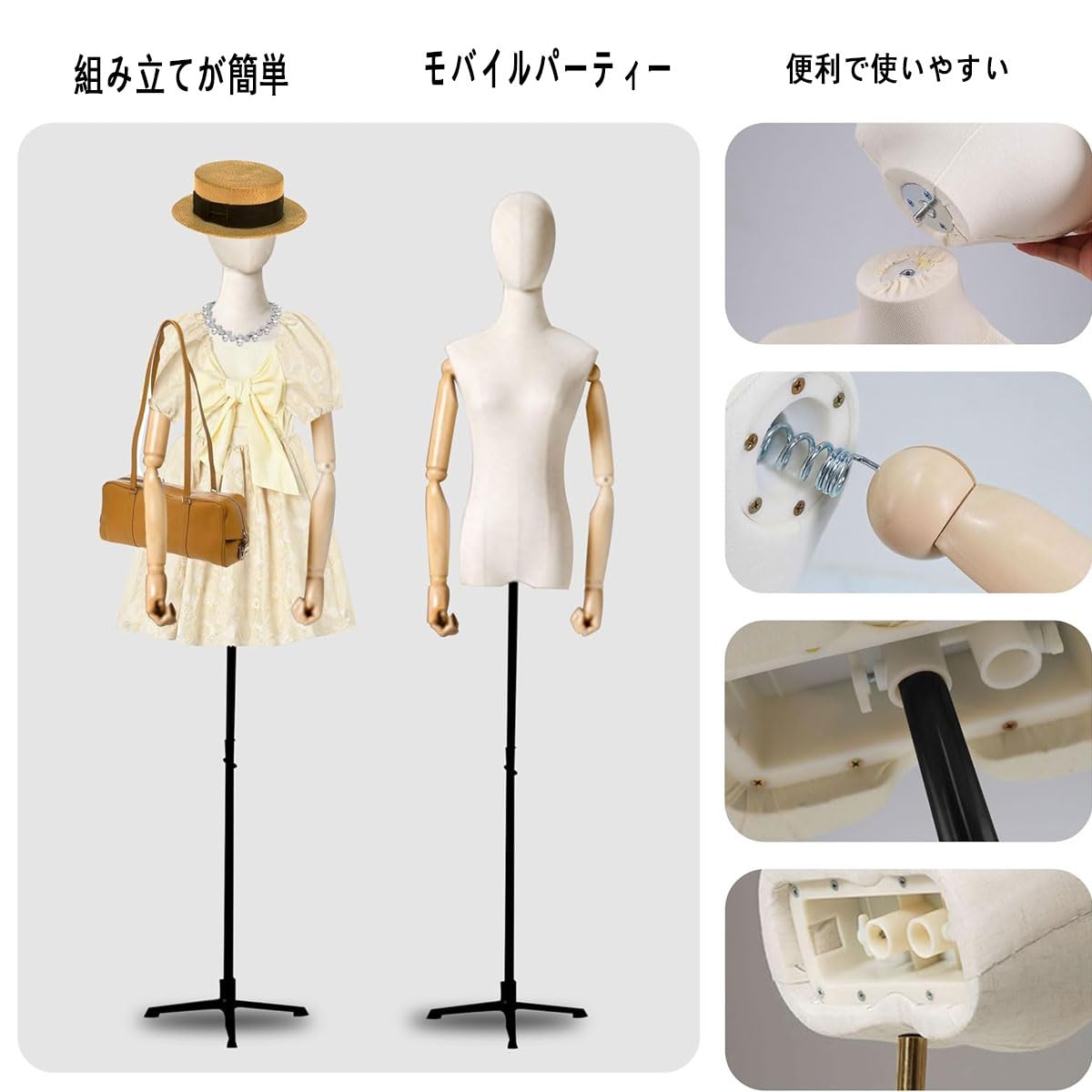 Amazon | 女性 マネキン ヘッド付き トルソー 可動式 アーム 高さ調整