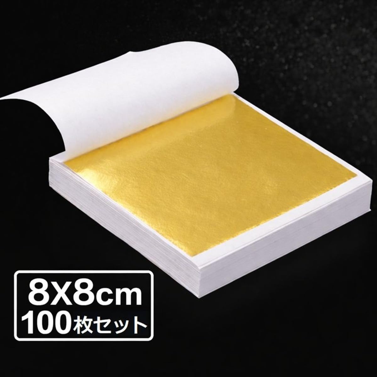 Amazon | 〔mikan〕 フェイク 金箔 100枚 竹ばし あしらい筆 3点セット