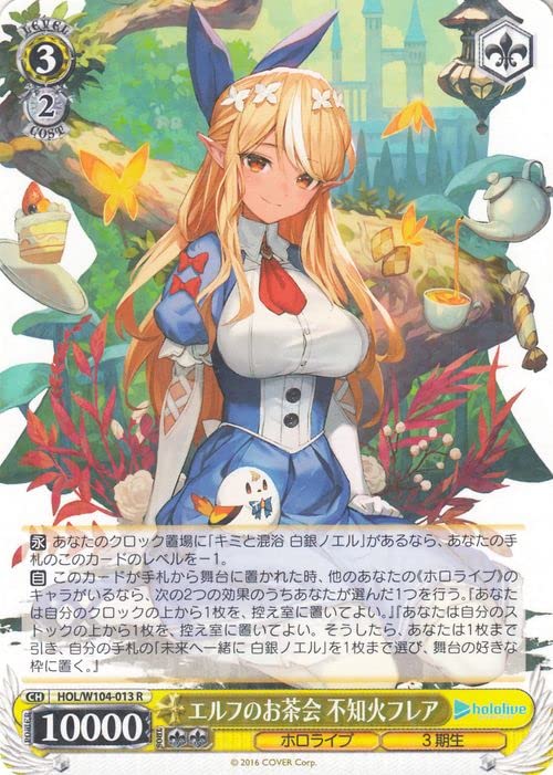 Amazon.co.jp: ヴァイスシュヴァルツ プロダクション Vol.2 エルフの