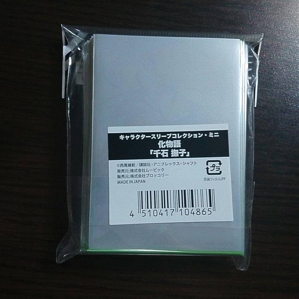 Amazon.co.jp: 化物語 千石撫子 スリーブ キャラクタースリーブ