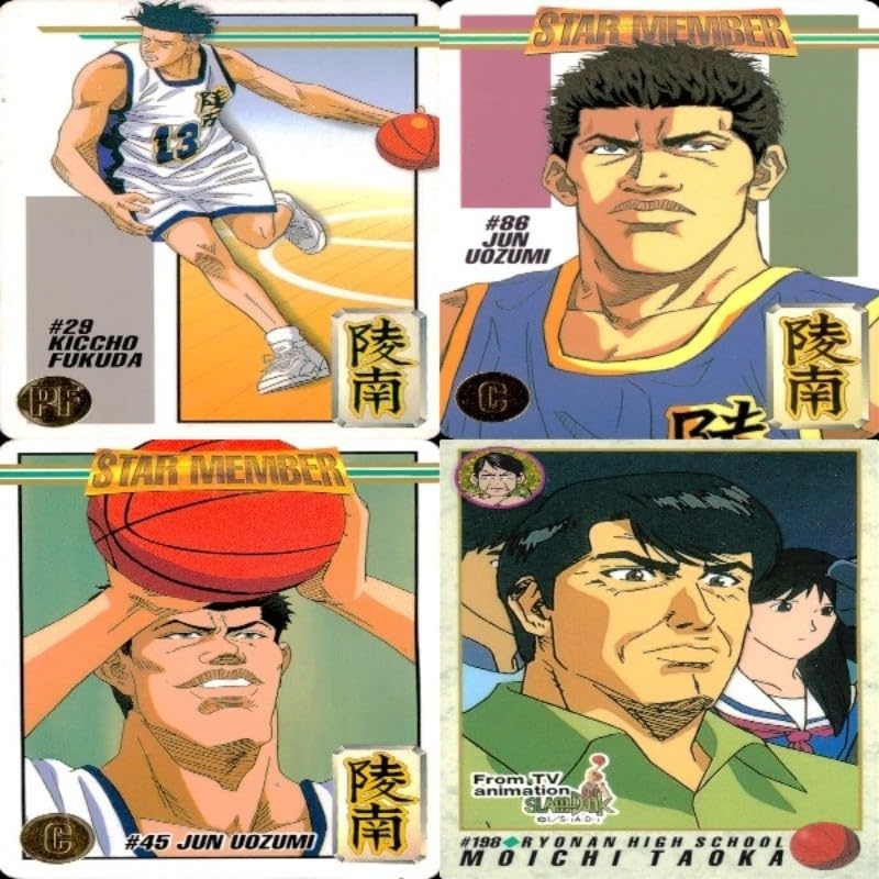 Amazon.co.jp: uo54-5 カード スラムダンク まとめ バンダイ