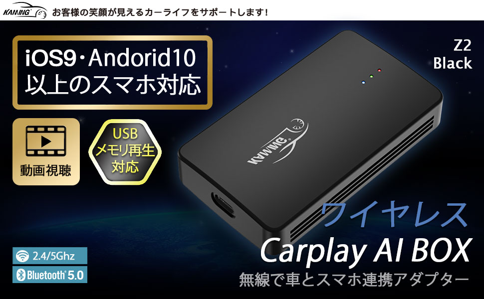 Amazon.co.jp: Carplay Ai Box KAMING ワイヤレス carplay アダプター