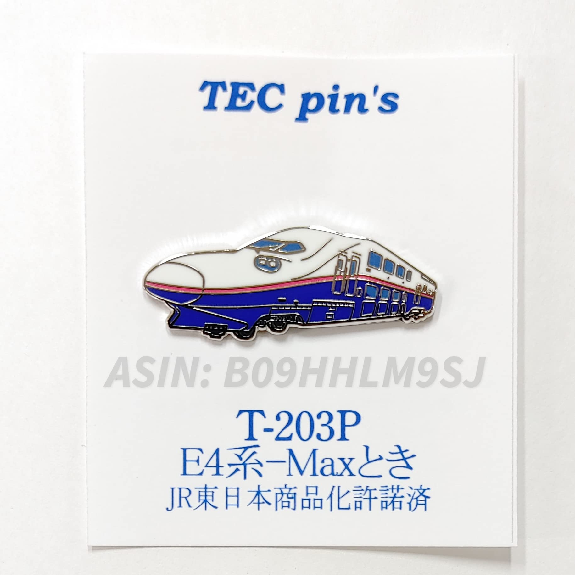 Amazon | 鉄道グッズ 新幹線 E4系 MAX とき ピンバッチ ピンバッジ