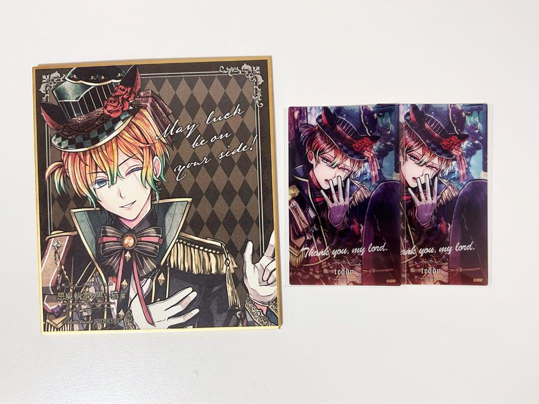 Amazon.co.jp: あくねこ展 テディ ブラウン 悪魔執事と黒い猫 入場特典