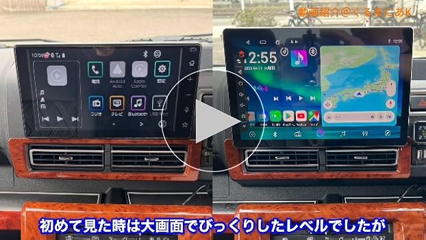 Amazon.co.jp: PORMIDO 新登場11.8インチ 2K大画面QLED液晶 Android