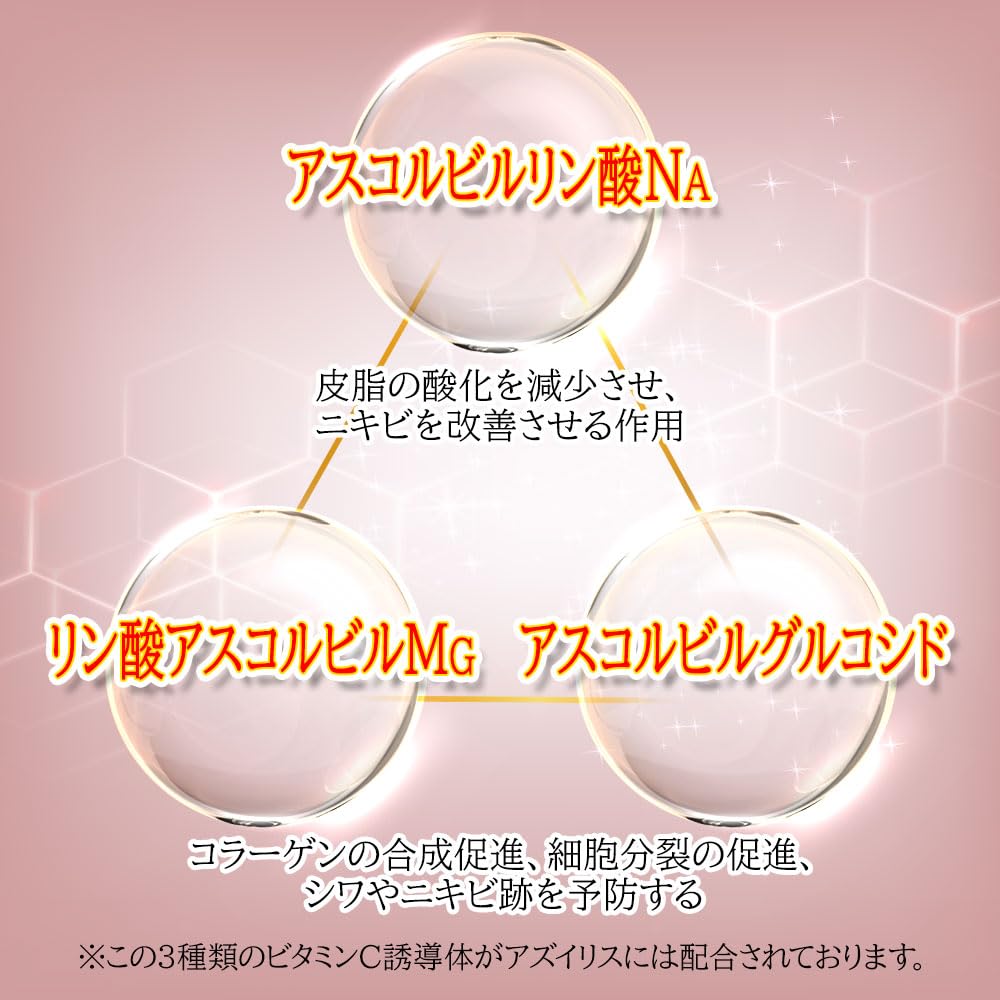 Amazon.co.jp: 炭酸パック ジェル 約120回 2ヶ月分 大容量 100g 炭酸