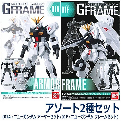 Amazon | 機動戦士ガンダム Gフレーム ［アソート2種セット (01A