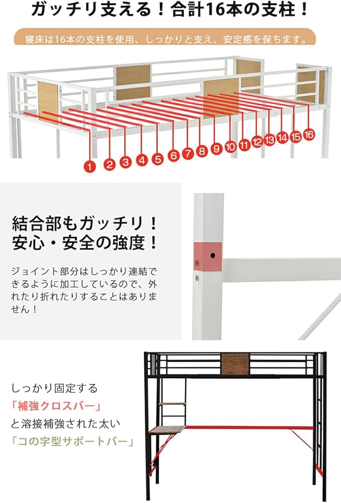 Amazon｜Chic ZONE ロフトベッド シングル パイプベッド デスク付き 省