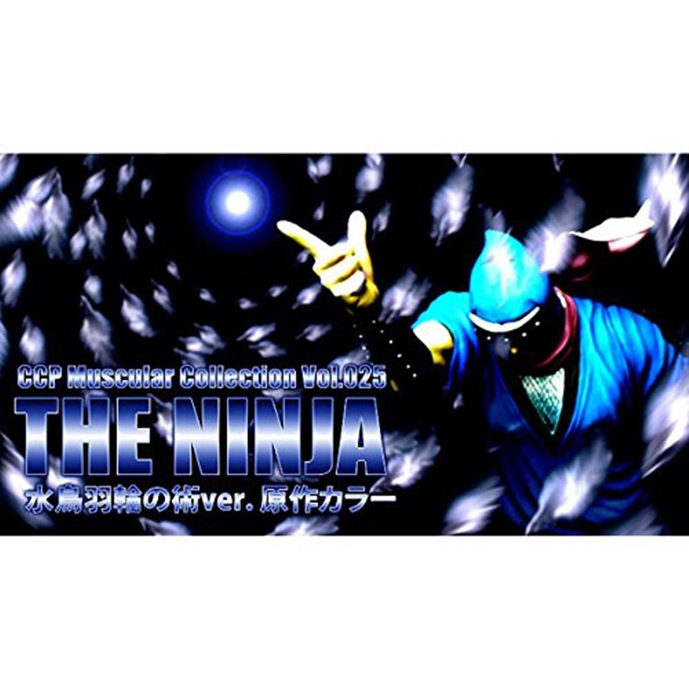Amazon | CCP Muscular Collection vol.25 ザニンジャ 水鳥羽輪の術ver