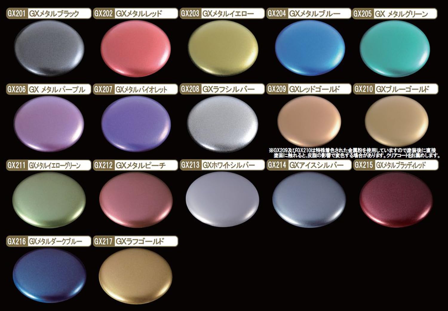 Amazon | GSIクレオス Mr.カラーGXシリーズ GXメタルパープル