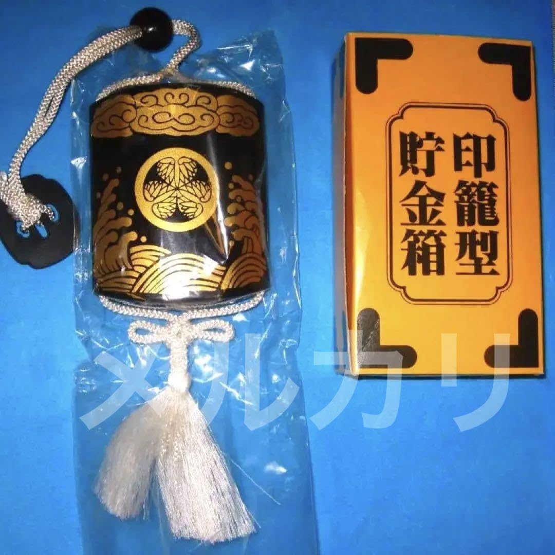 Amazon.co.jp: 水戸黄門 印籠 貯金箱 太秦映画村 三つ葉葵 徳川家康