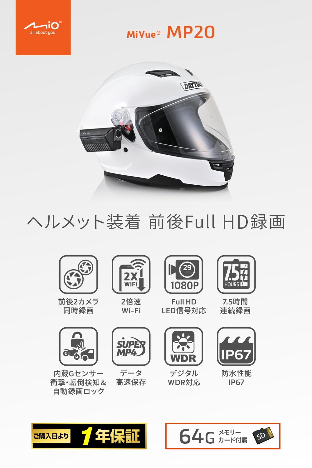 Amazon.co.jp: デイトナ(Daytona) Mio(ミオ) ドラレコ バイク 前後