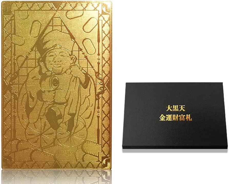 Amazon.co.jp: 大黒天 金運財富札 金運アップ 金運 商運 開運グッズ