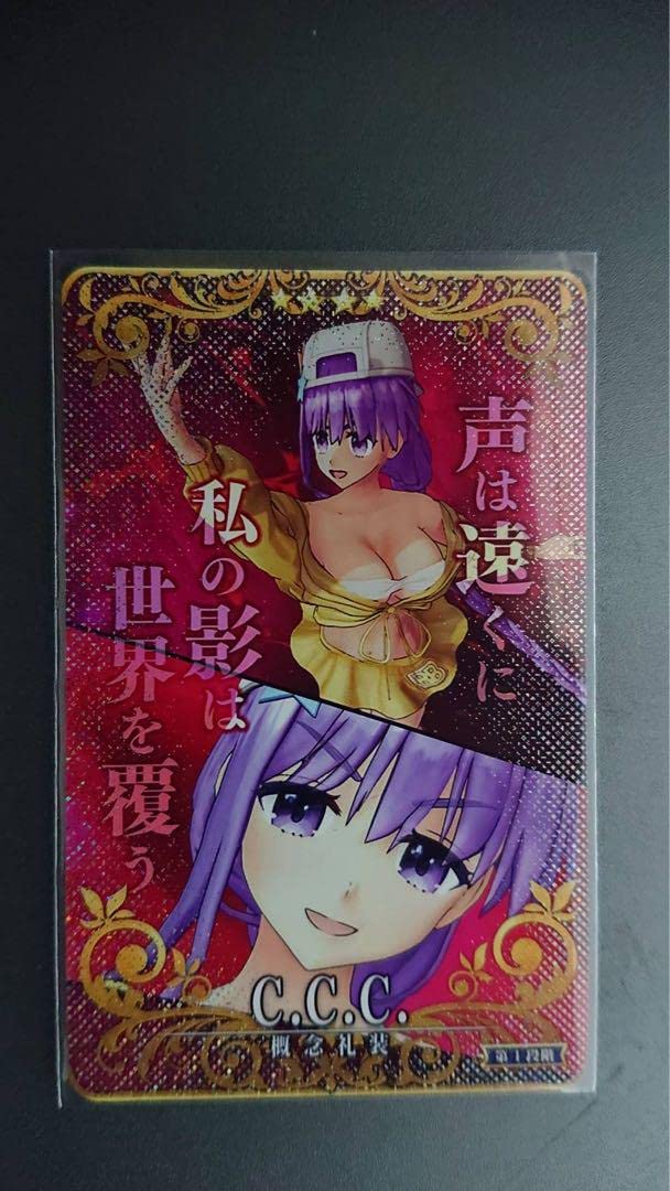 Amazon.co.jp: FGOアーケード 絆礼装 水着BB 第一段階 フェイタル