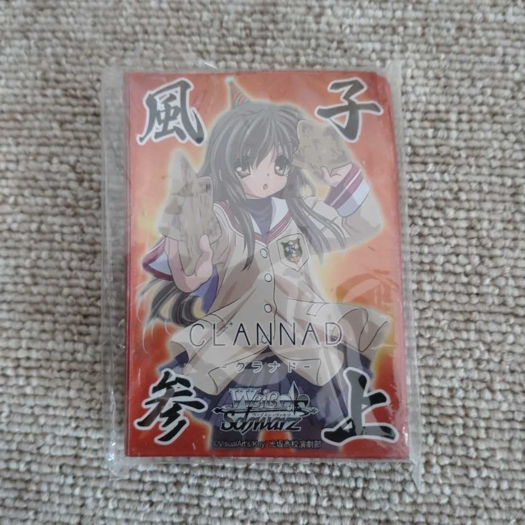 Amazon | CLANNAD 伊吹風子 カードスリーブ 風子参上 ヴァイス