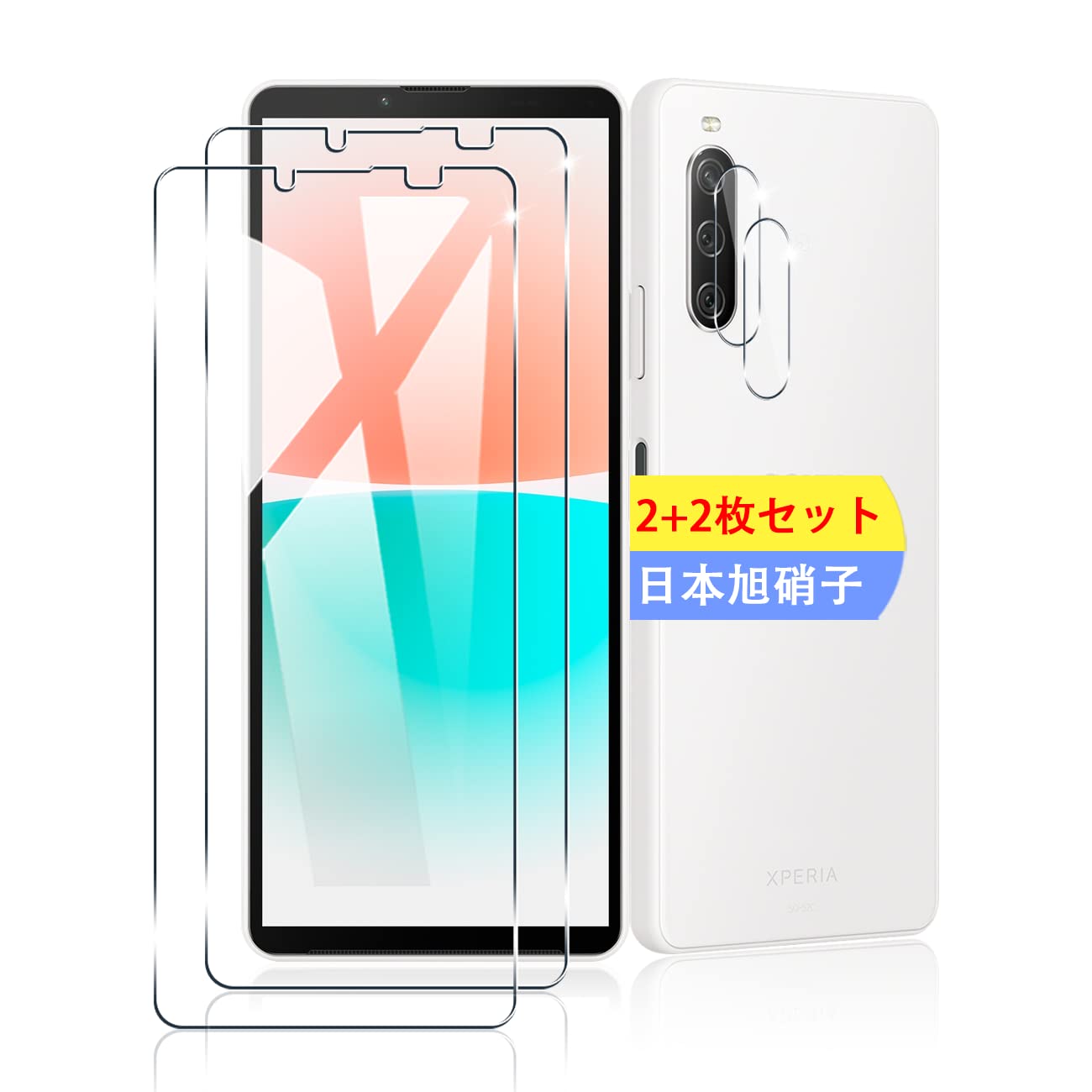 Amazon | 【2+2枚セット】 対応 Xperia 10 IV ガラスフィルム スマホ