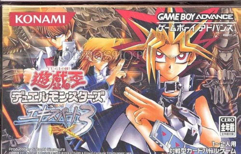 Amazon | 遊戯王デュエルモンスターズエキスパート3 | ゲームソフト