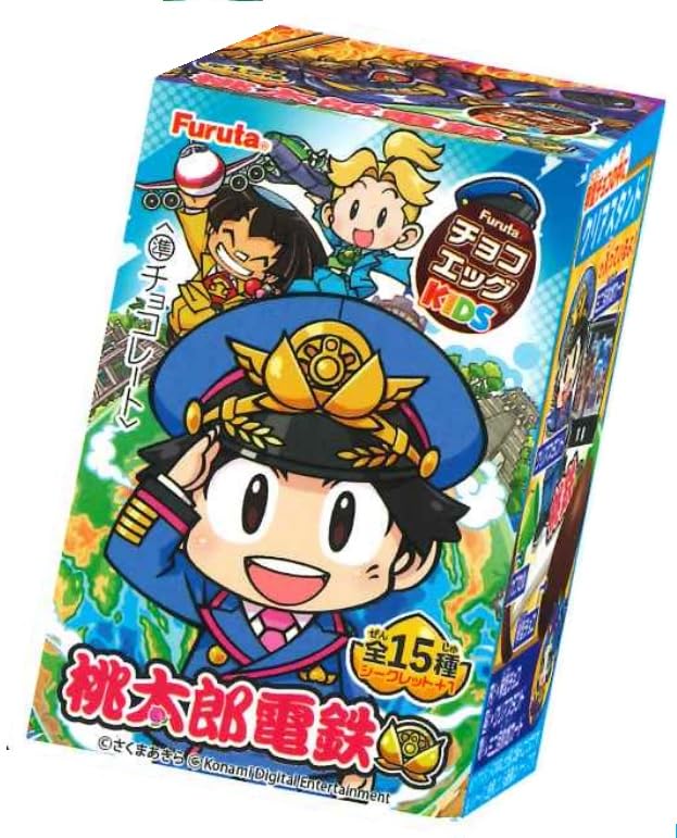 5個】桃太郎電鉄 北海道限定 フィギュアストラップ 5個セット E 桃太郎