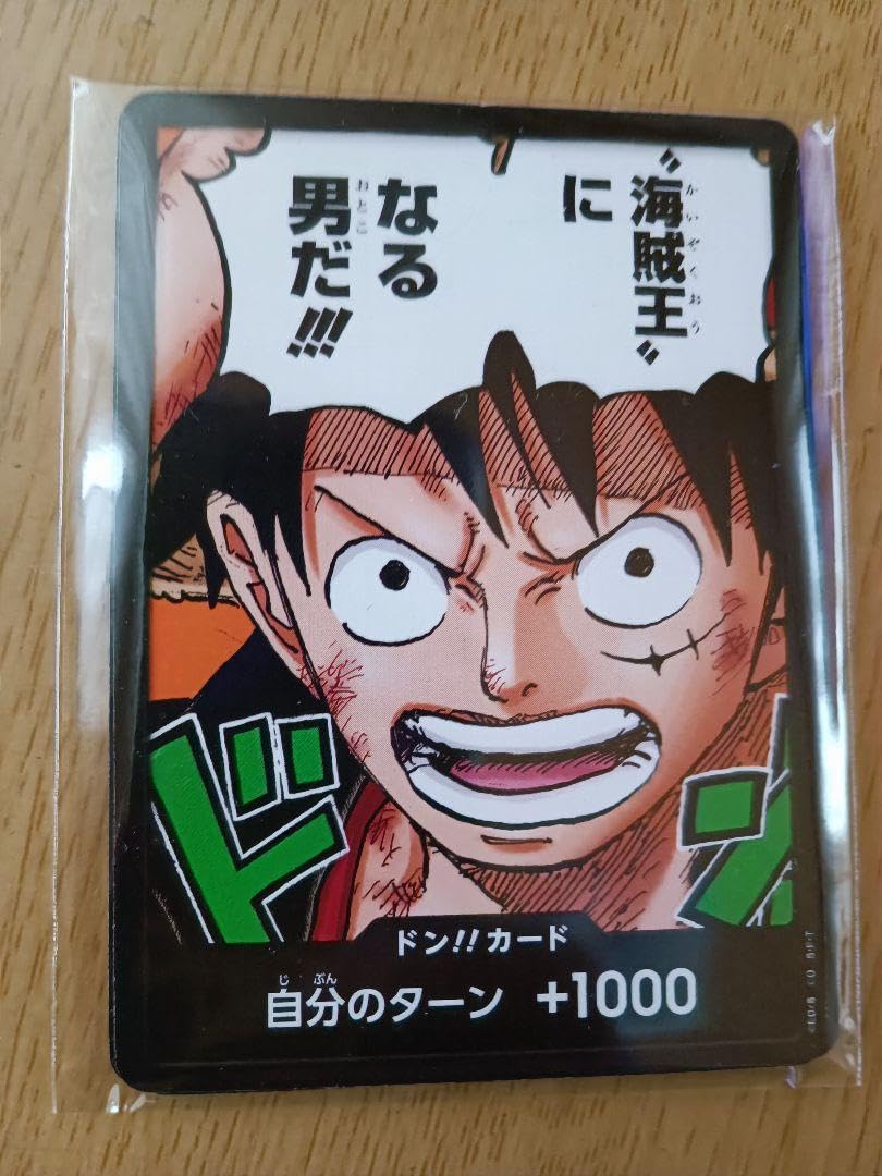 Amazon.co.jp: ルフィ 1枚 ドンカード 海賊王になる男だ!!! : おもちゃ