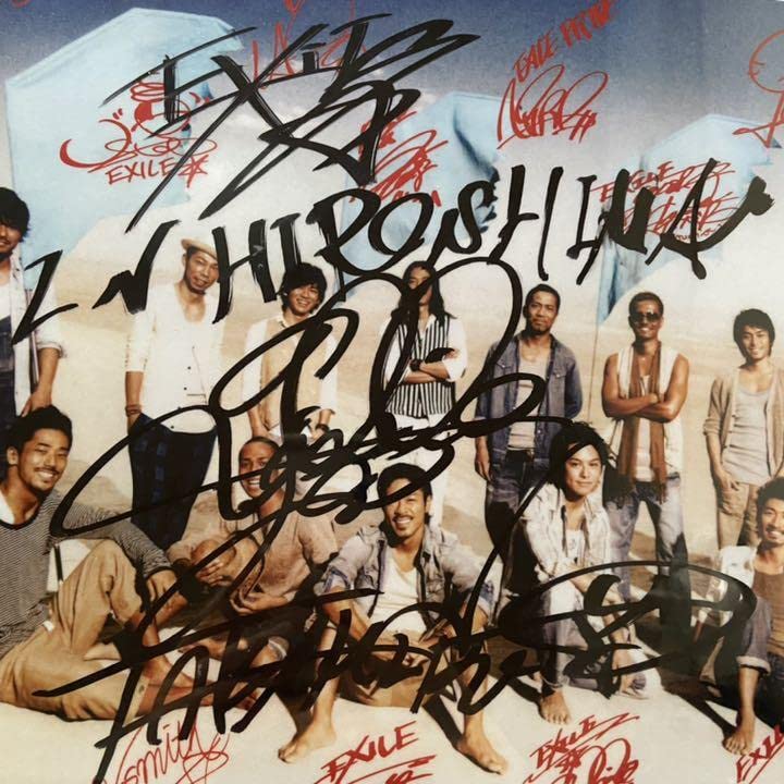 Amazon.co.jp: EXILE TAKAHIRO 直筆サイン ポスター : おもちゃ