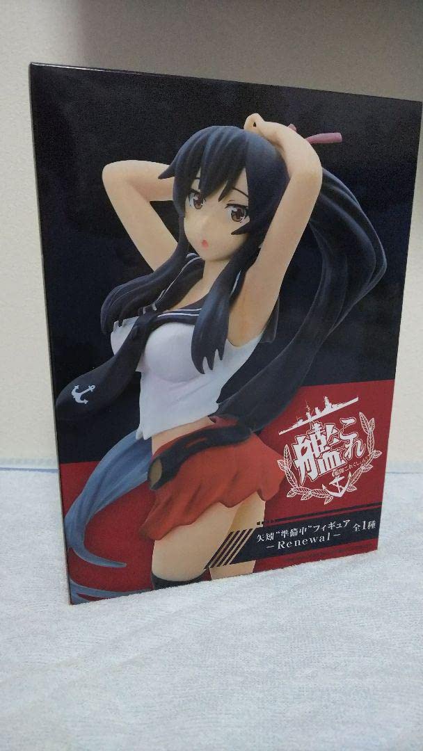 Amazon.co.jp: 艦隊これくしょん -艦これ- 矢矧 “準備中フィギュア
