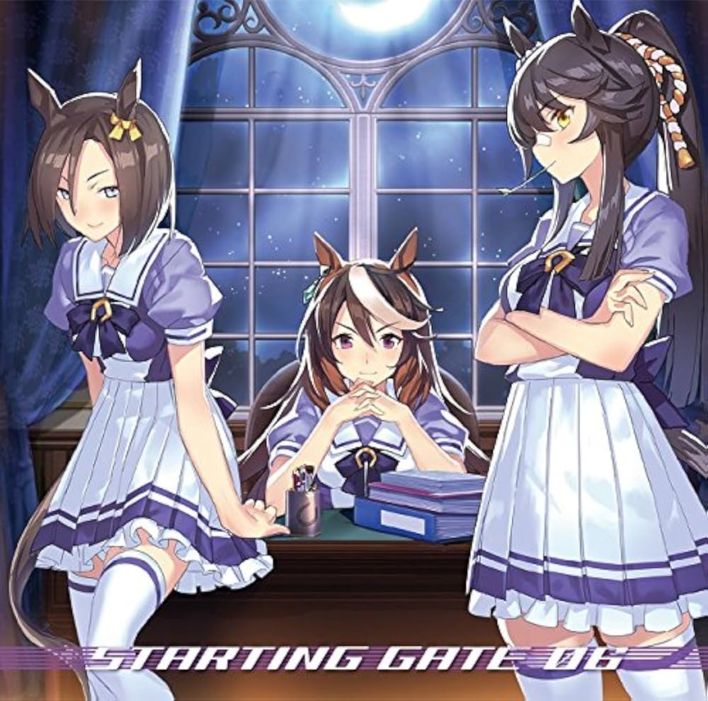 Amazon.co.jp: ゲーム『ウマ娘 プリティーダービー』STARTING GATE 06
