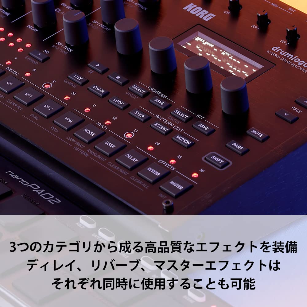 Amazon.co.jp: KORG ハイブリッド・ドラム・マシン drumlogue 本物の