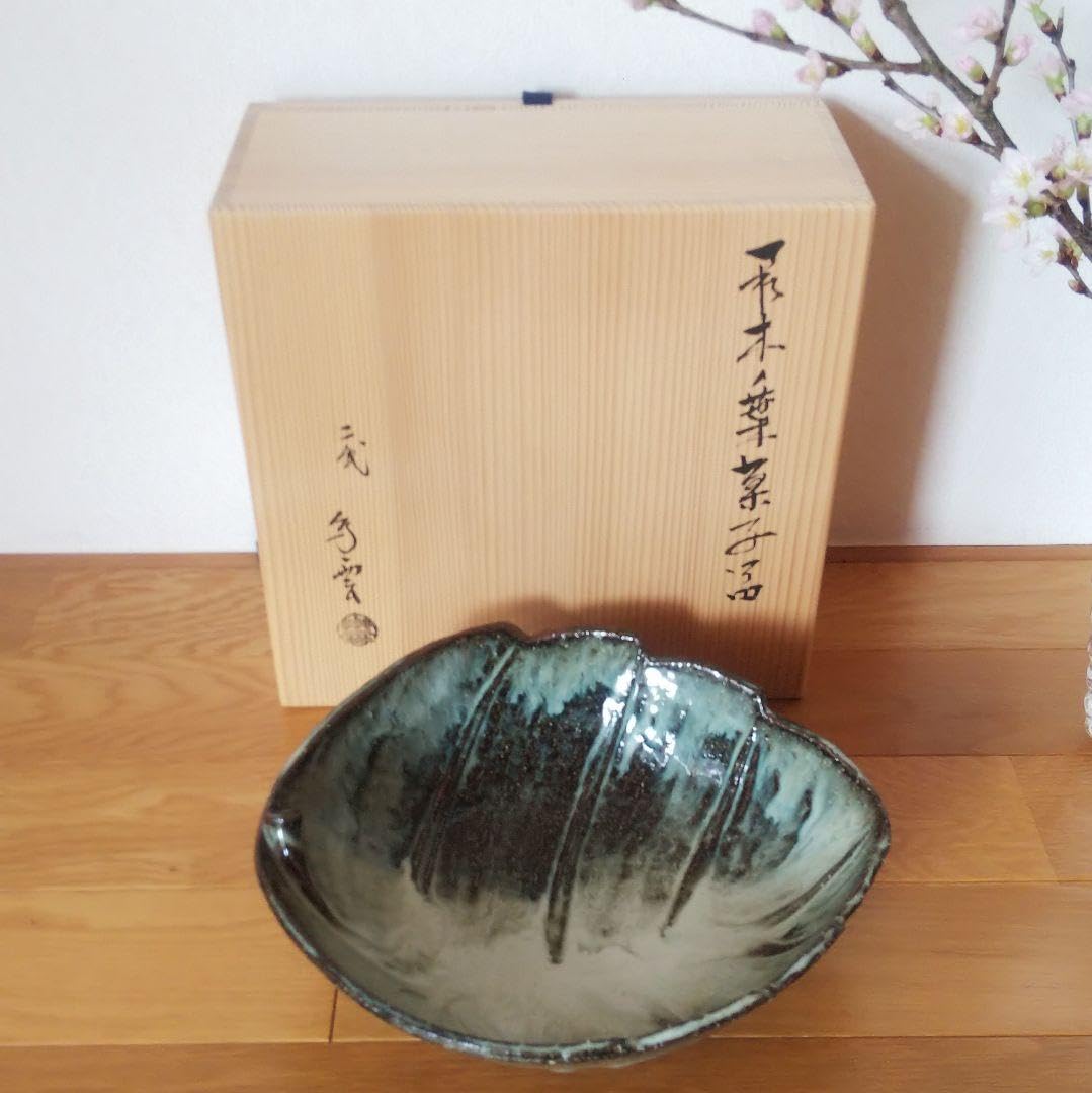 Amazon.co.jp: 萩焼 大華山鳥雲窯 二代 納富鳥雲造 木ノ葉菓子鉢