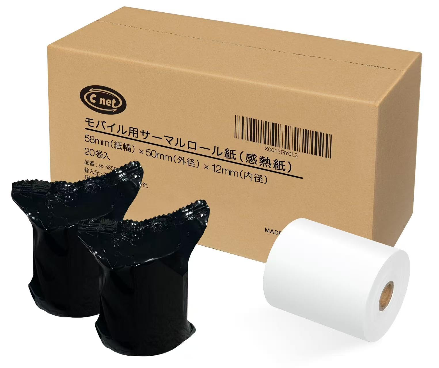 Amazon.co.jp: レシートロール レジ用感熱ロールペーパー サーマル