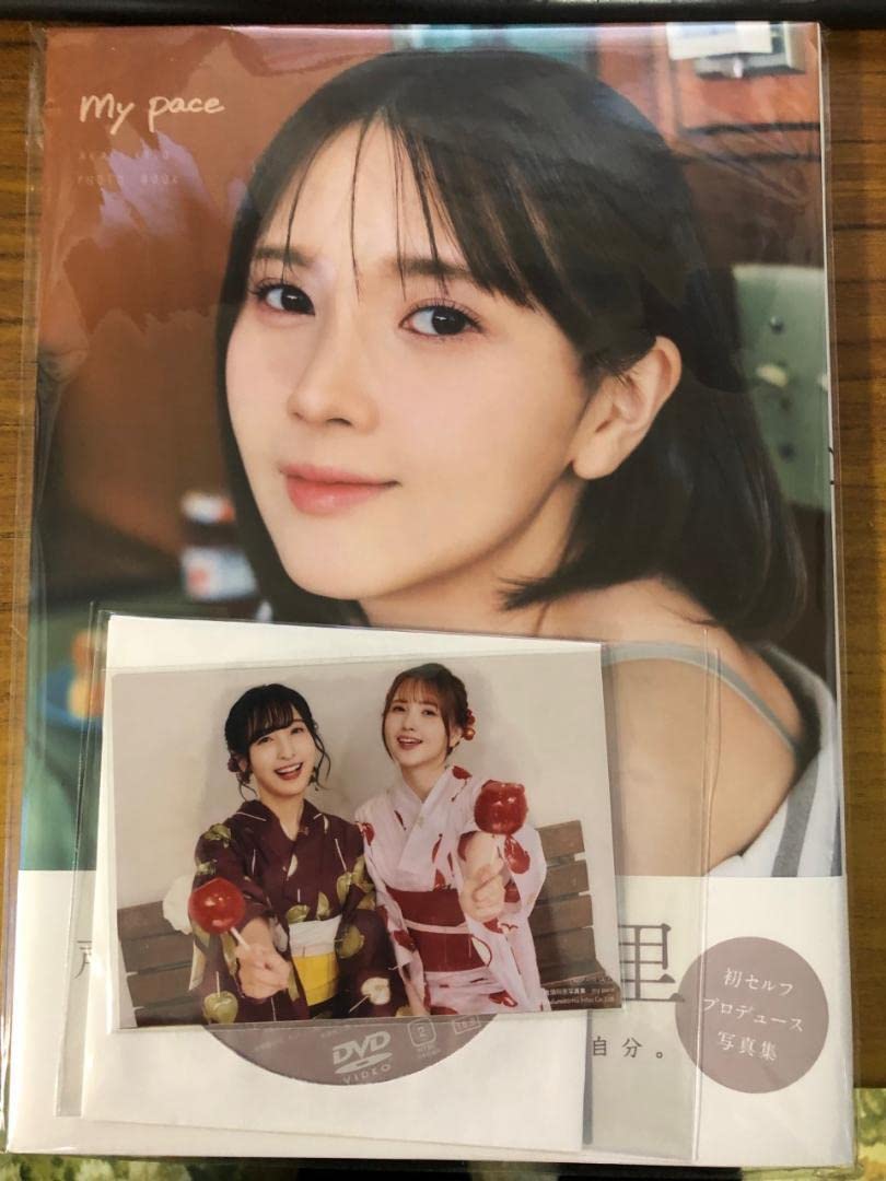 Amazon.co.jp: メイキング＆ブロマイド付き 鬼頭明里 写真集 my pace