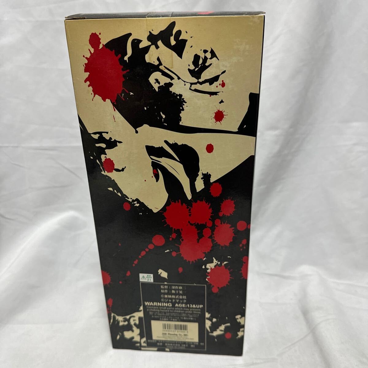 Amazon.co.jp: 仁義なき戦い 広島死闘篇 大友勝利 千葉真一 アクティブ