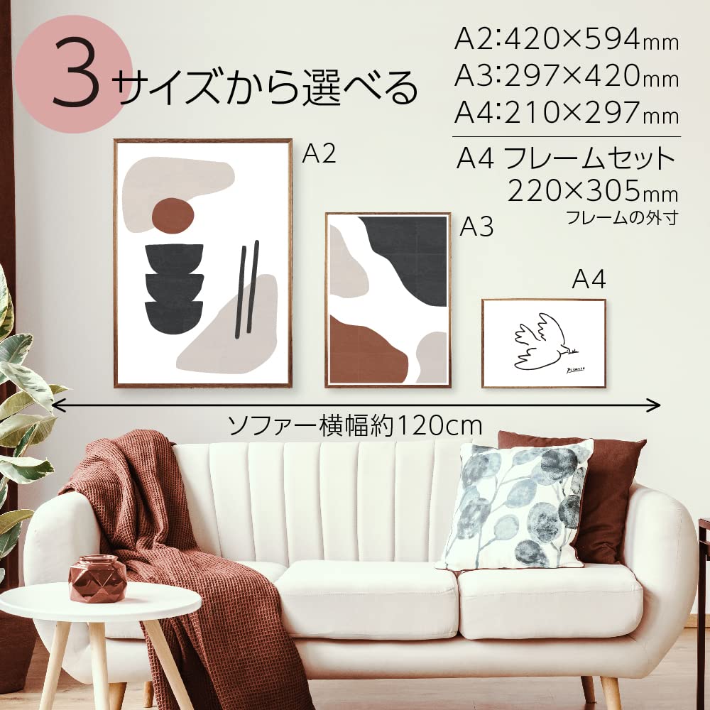 Amazon.co.jp: 北欧 モダン ポスター アートポスター 抽象画 A4 SQIP