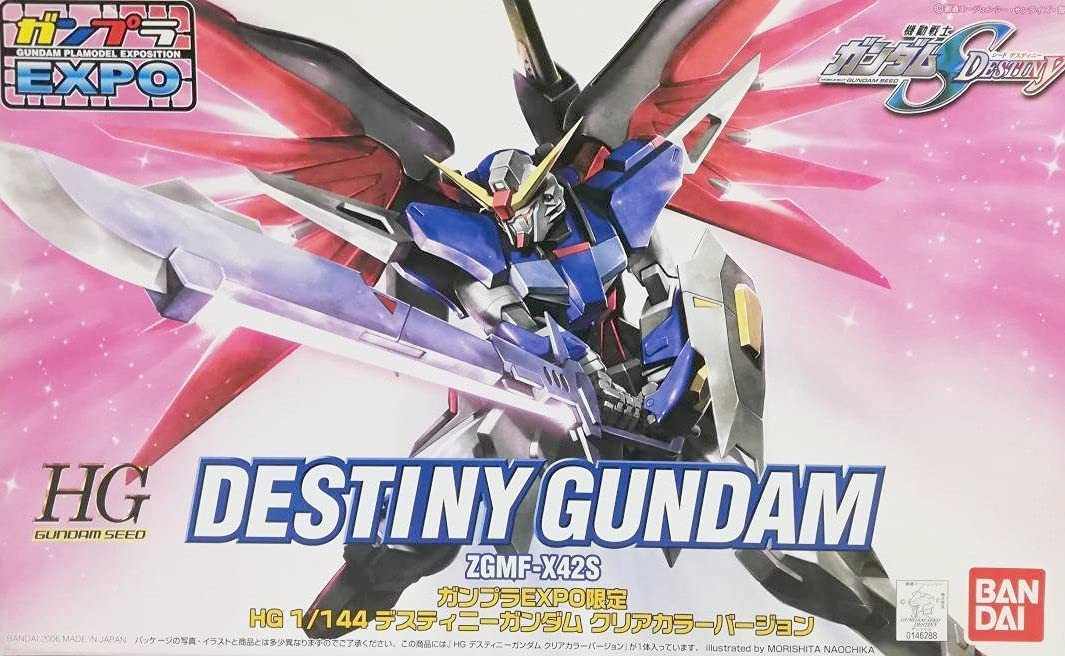 Amazon | HG 1/144 デスティニーガンダム クリアカラーバージョン
