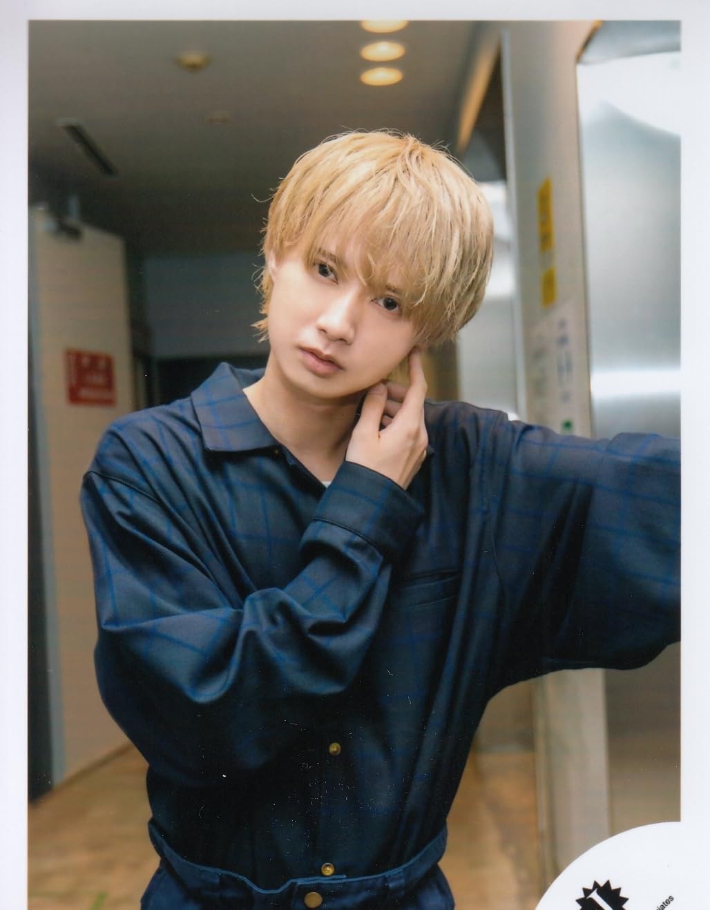 Amazon.co.jp: HiHi Jets 公式 生 写真（井上瑞稀）HHJ00424 : おもちゃ