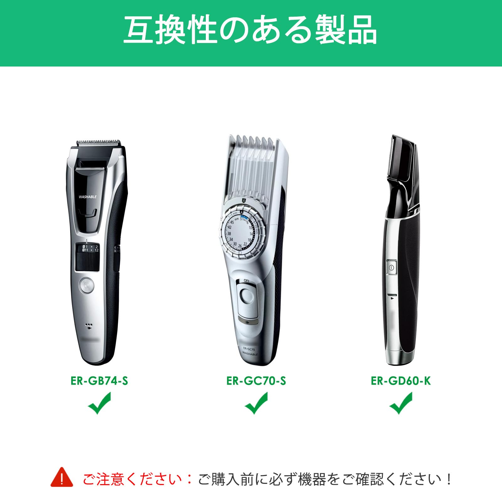 Amazon.co.jp: 1.9V充電器対応パナソニック Panasonic メンズヘア