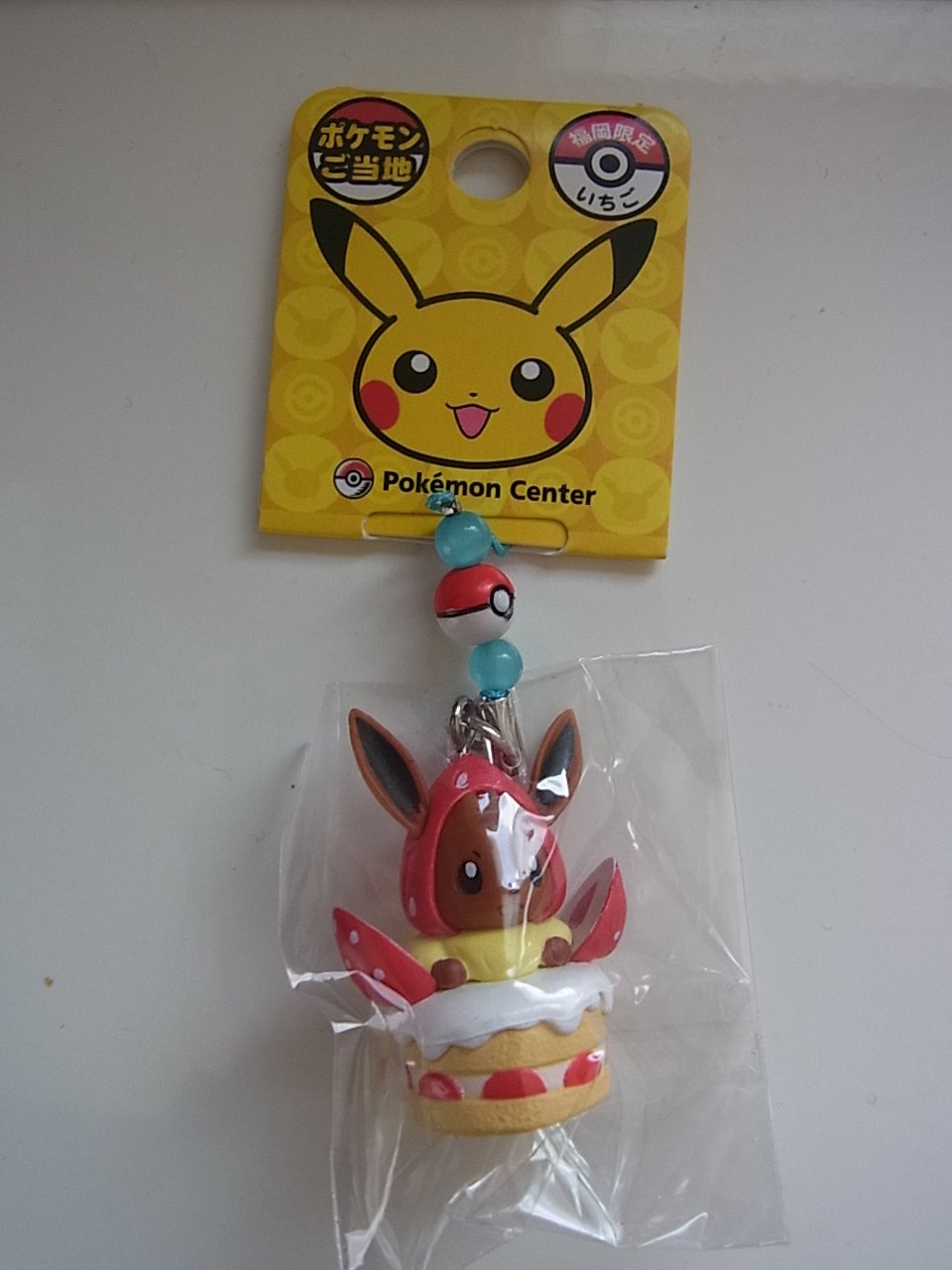 Amazon.co.jp: PM-025B 福岡/いちご/イーブイ ポケモンご当地 ビーズ