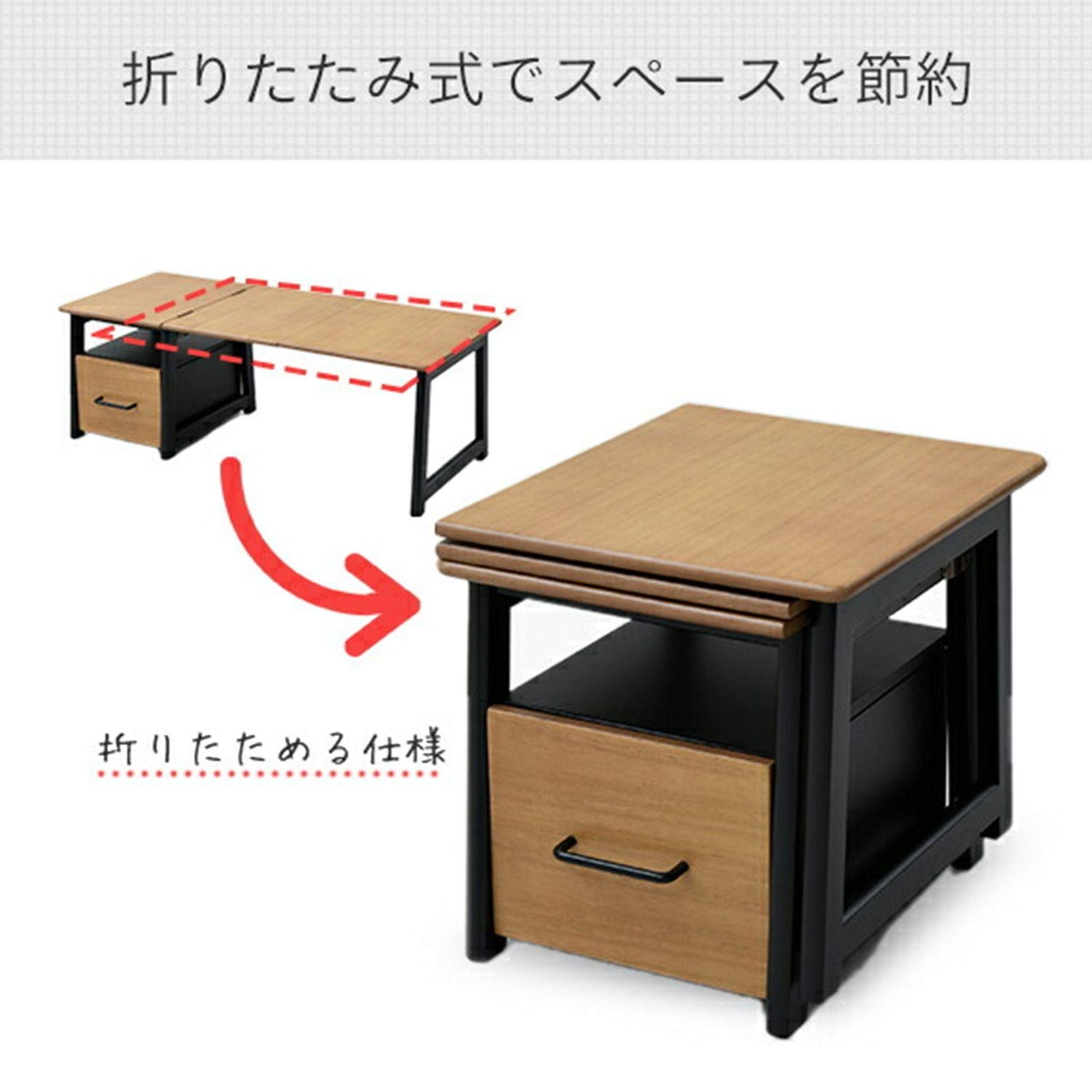 Amazon.co.jp: 山善(YAMAZEN) 2WAY ローデスク 折りたたむとサイド