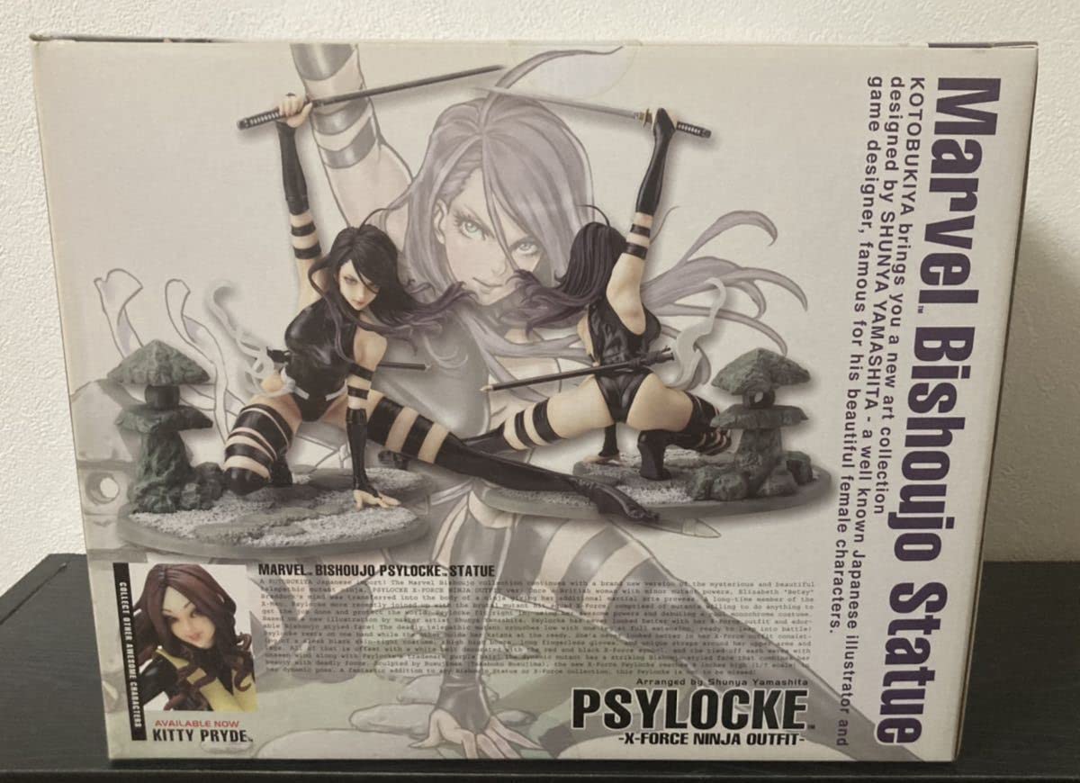 Amazon.co.jp: マーベル美少女 サイロック フィギュア 山下しゅんや