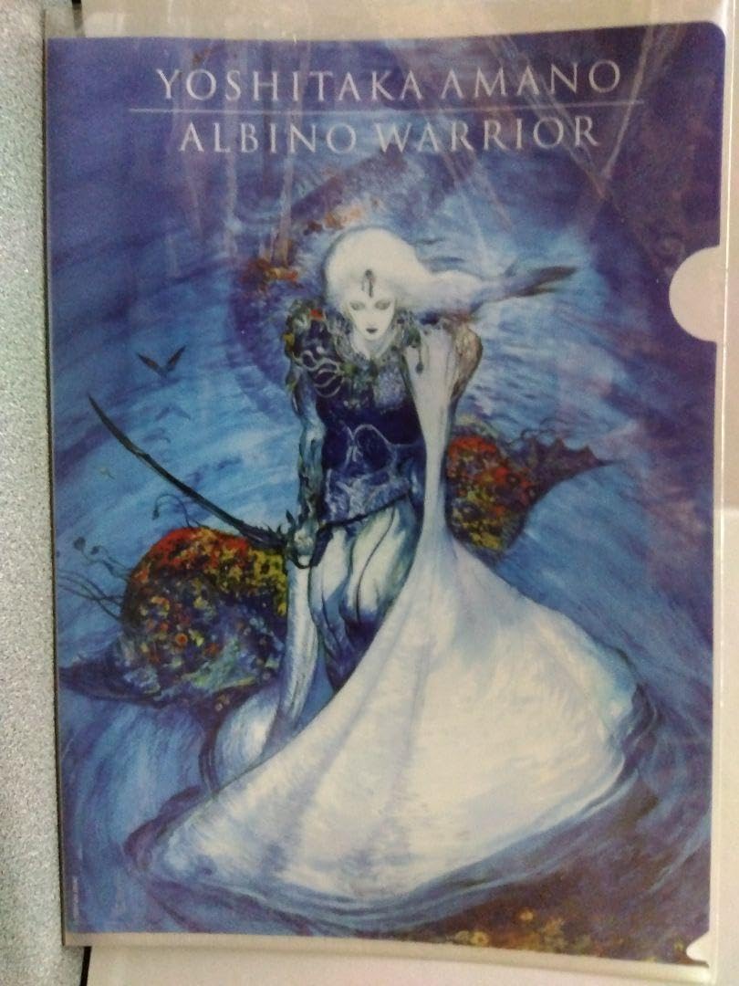 Amazon.co.jp: 天野喜孝FF セシルクリアファイル : ホーム＆キッチン