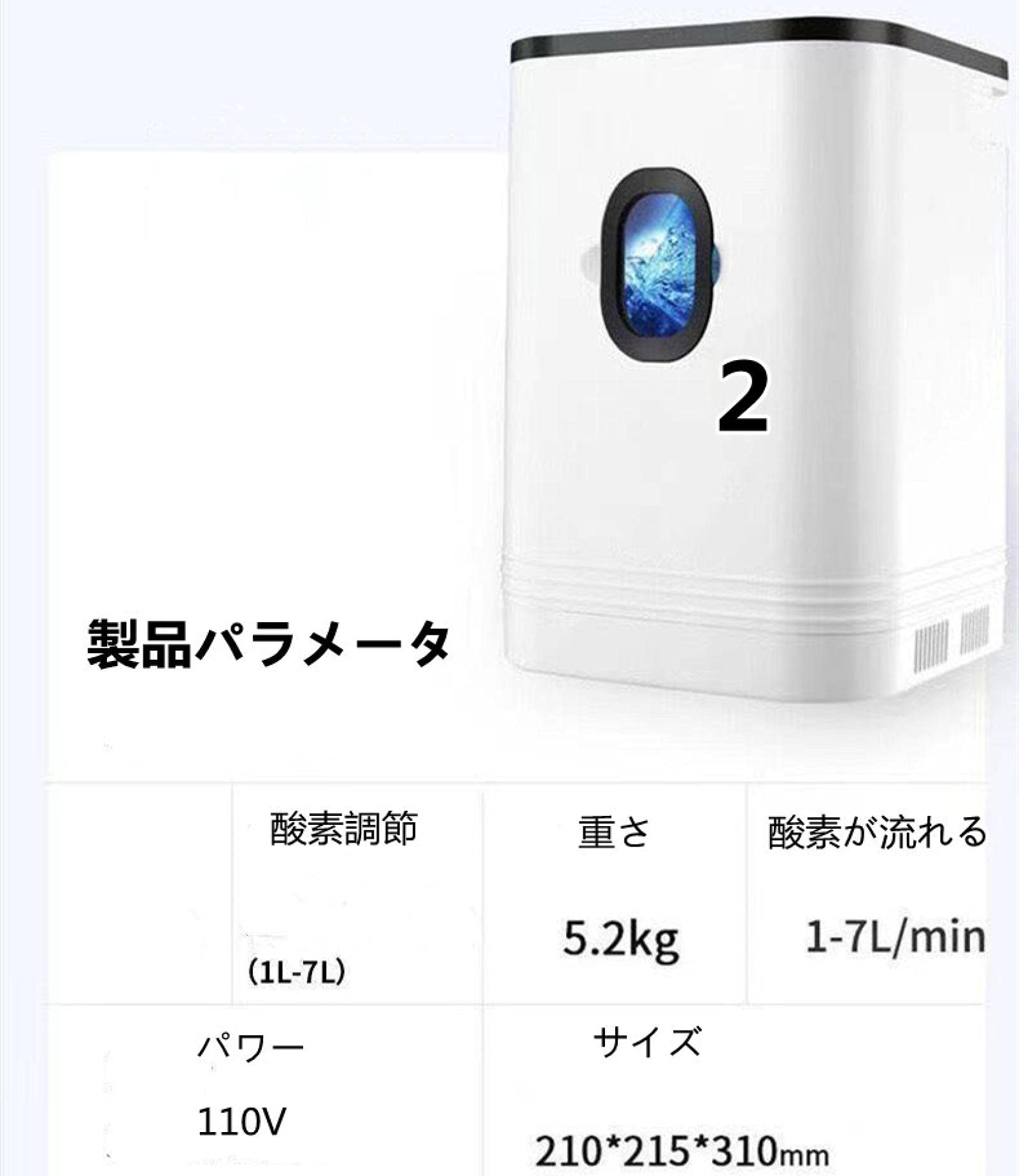 Amazon.co.jp: 日本製酸素吸入器家庭用酸素発生器誘導酸素発生器酸素