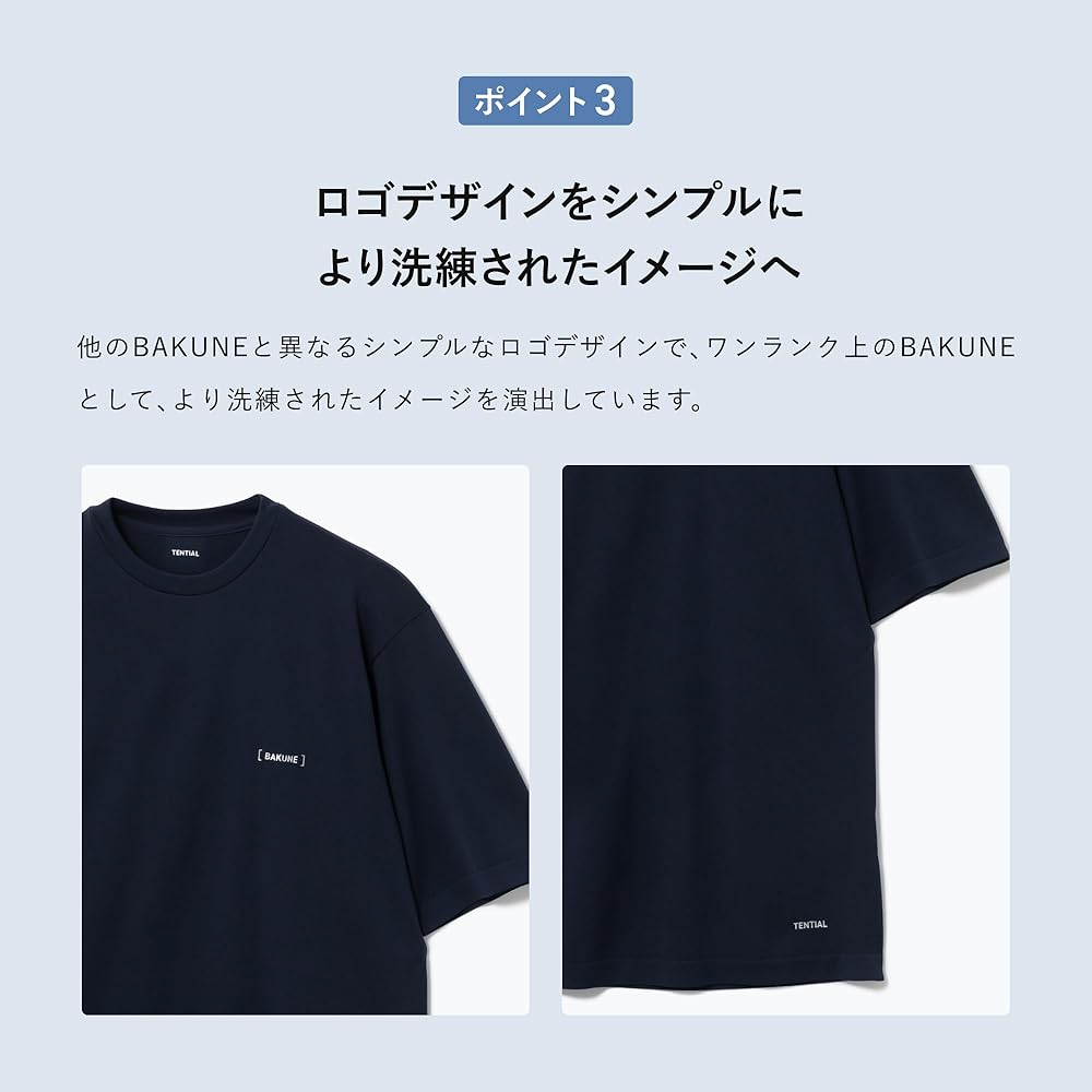 Amazon | [TENTIAL] BAKUNE 3D Dry Women's [ バクネ ] 上下セット
