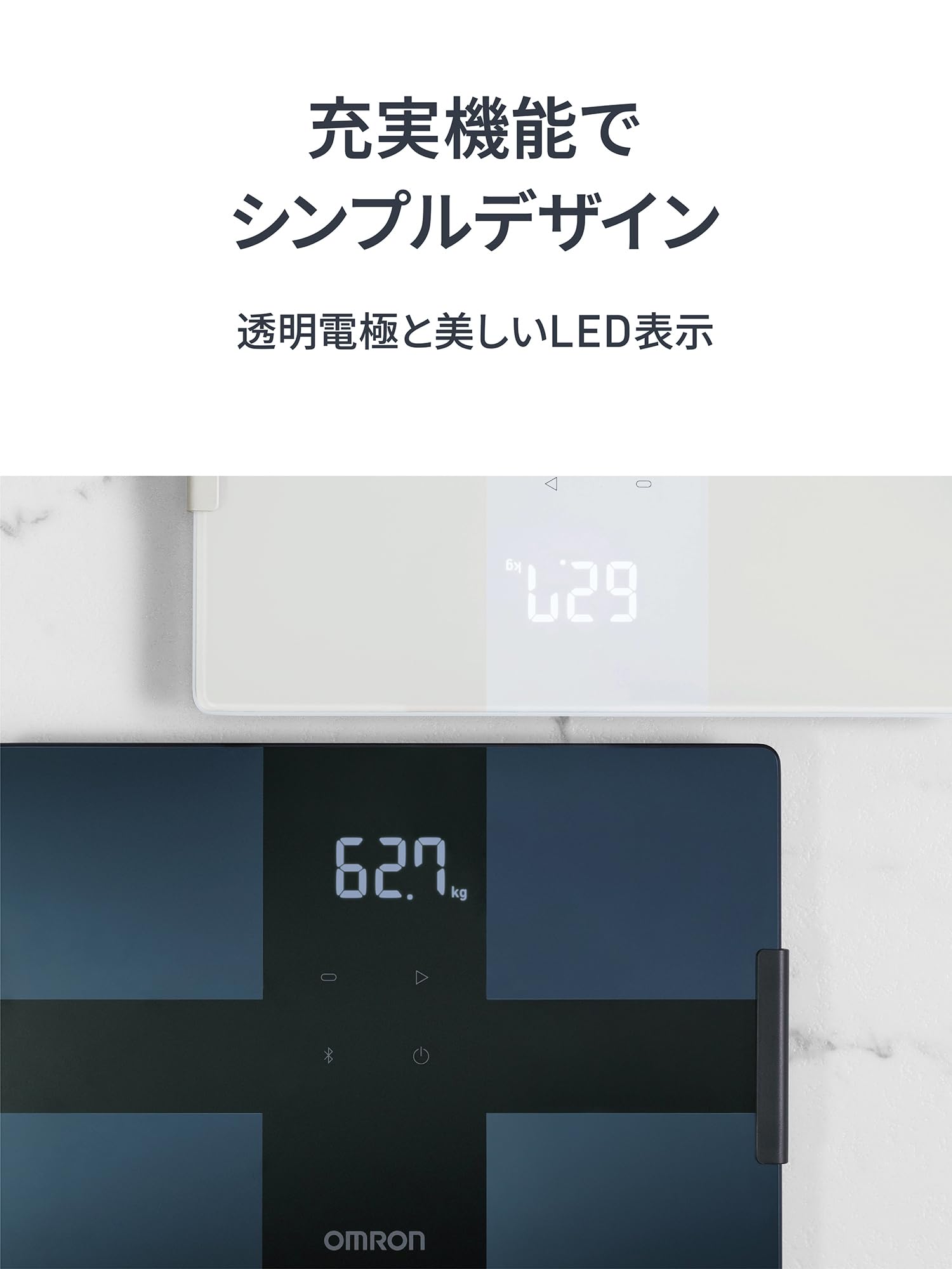 Amazon | オムロン 体重 体組成計 カラダスキャン ブラック KRD-503T