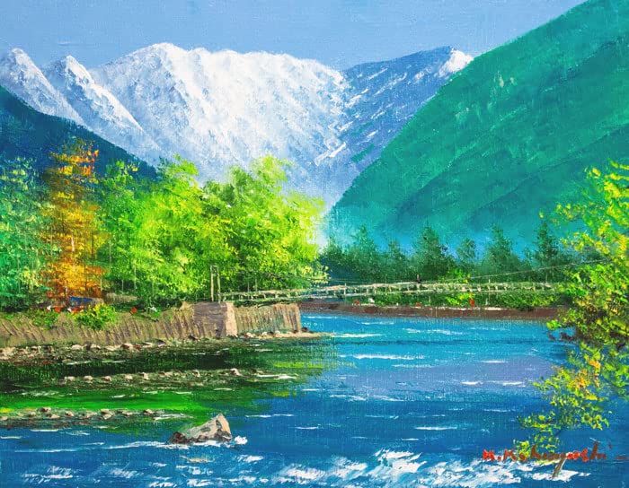 Amazon.co.jp: 小林幸三 「 上高地河童橋 」 油絵 油彩画 F6 (6号