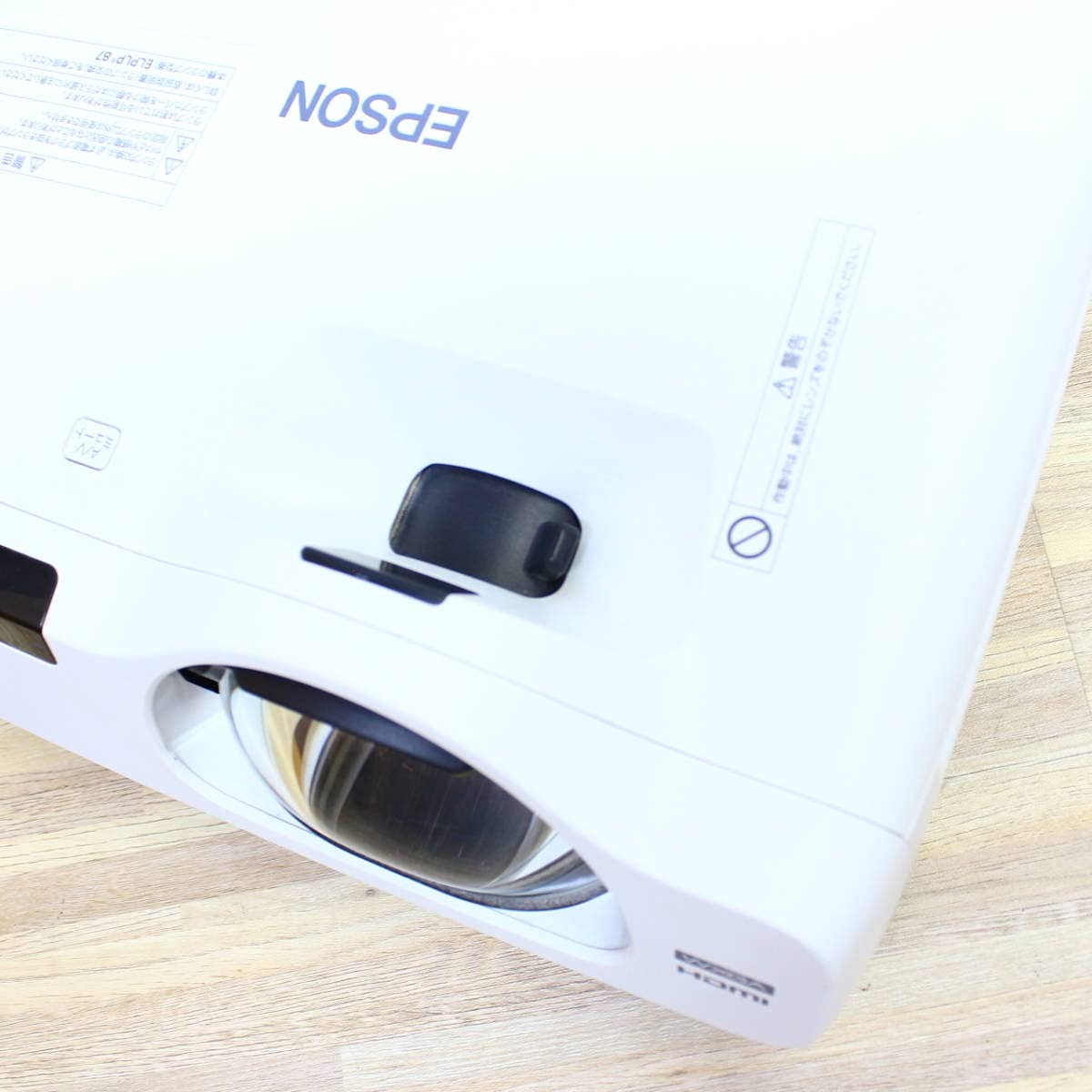 Amazon.co.jp: エプソン プロジェクター EB-535W (3400lm/WXGA/3.7kg