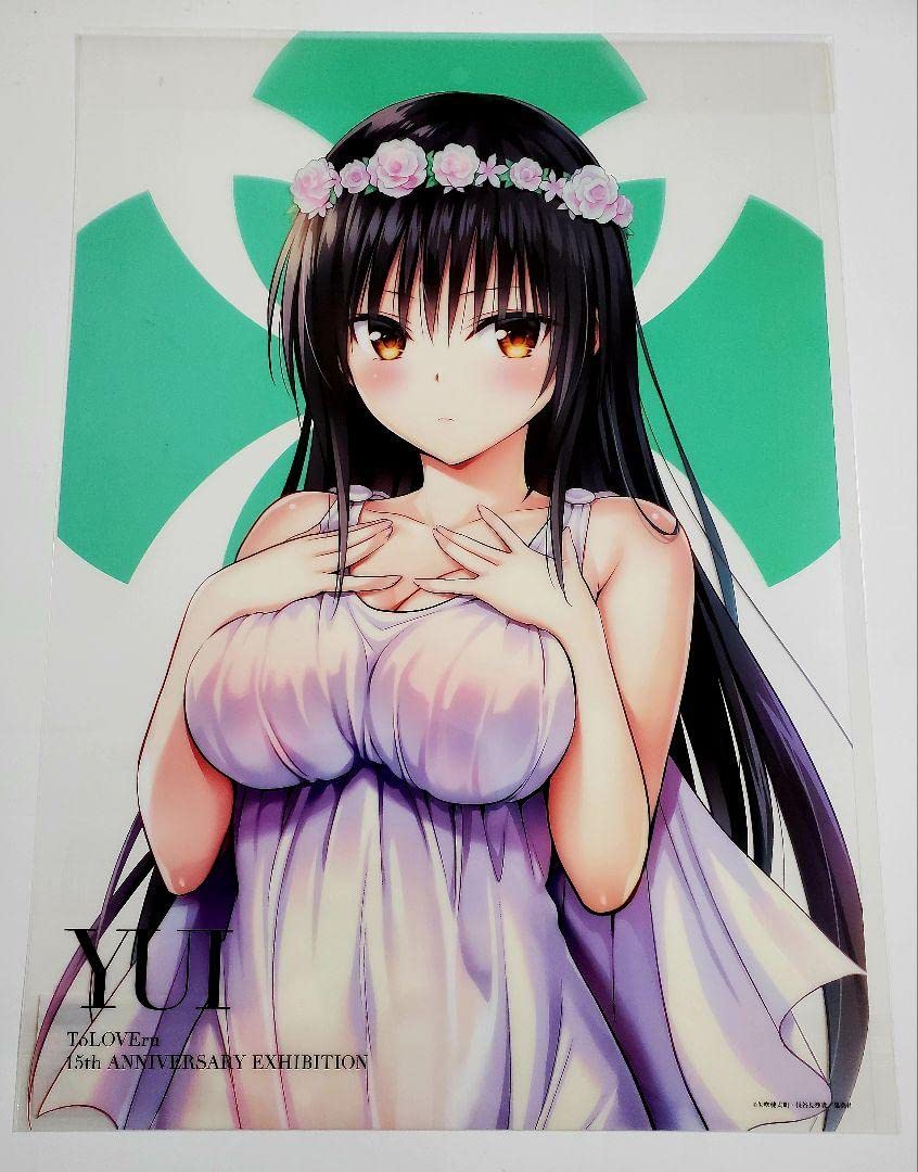 Amazon.co.jp: ToLOVEる とらぶる 15周年記念原画展 クリアポスター