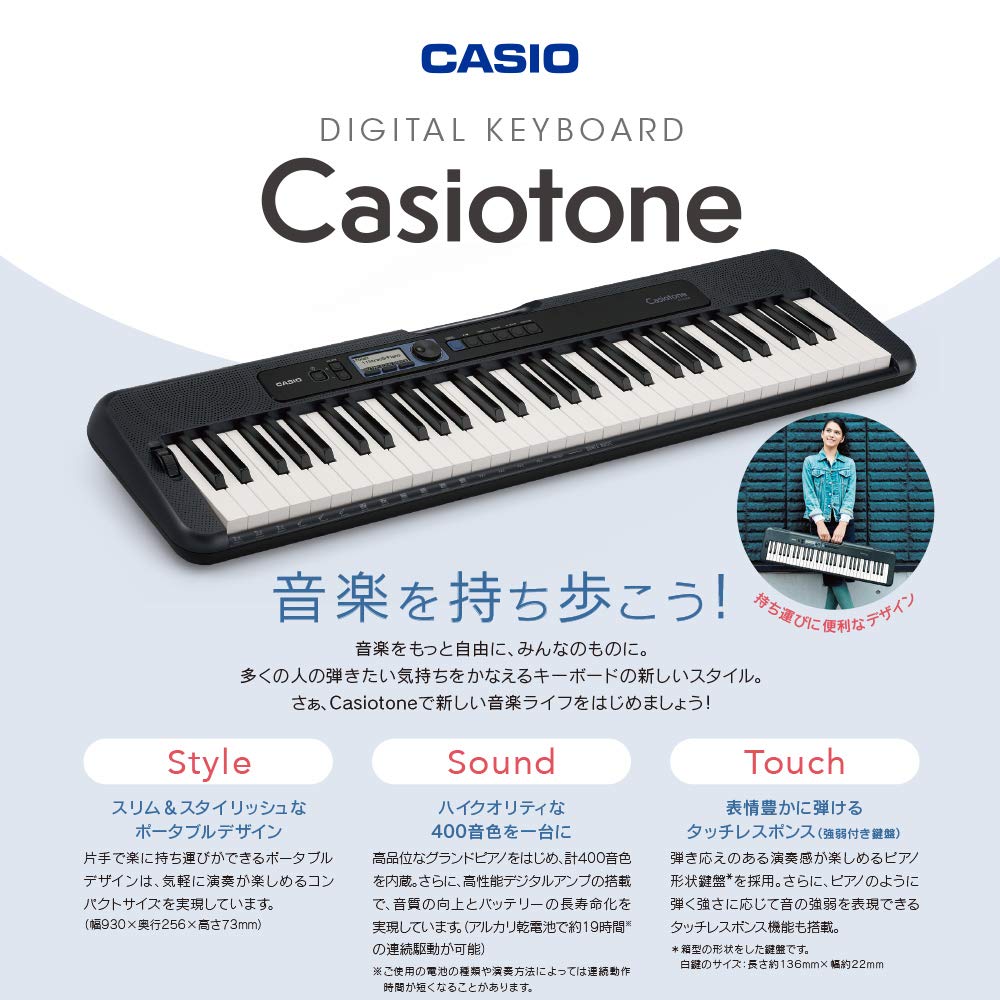 Amazon | CASIO CT-S300 ブラック 61鍵盤 Casiotone キーボード 電子