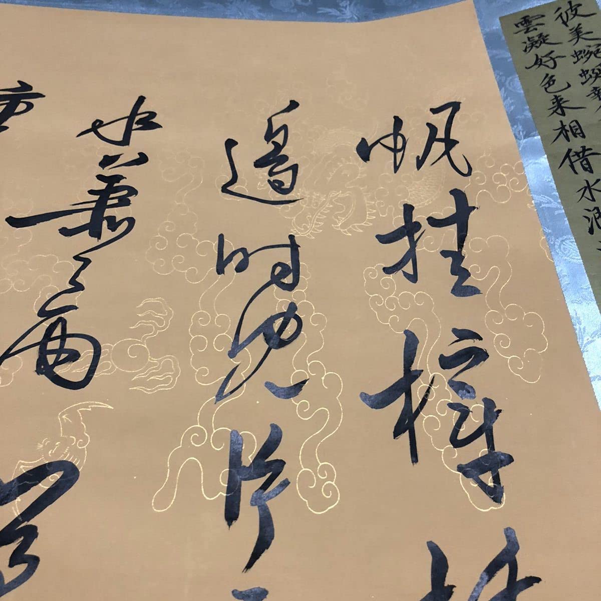 Amazon.co.jp: 珍藏 古美術 皇族 愛新覚羅溥儒（あいしんかくらふじゅ